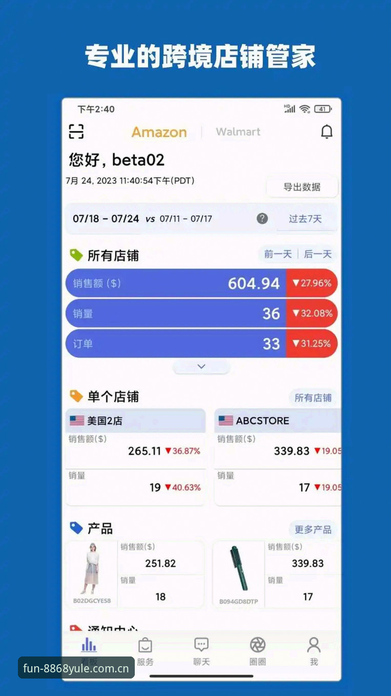 8868娱乐平台新手登录与APP安装完整操作教程