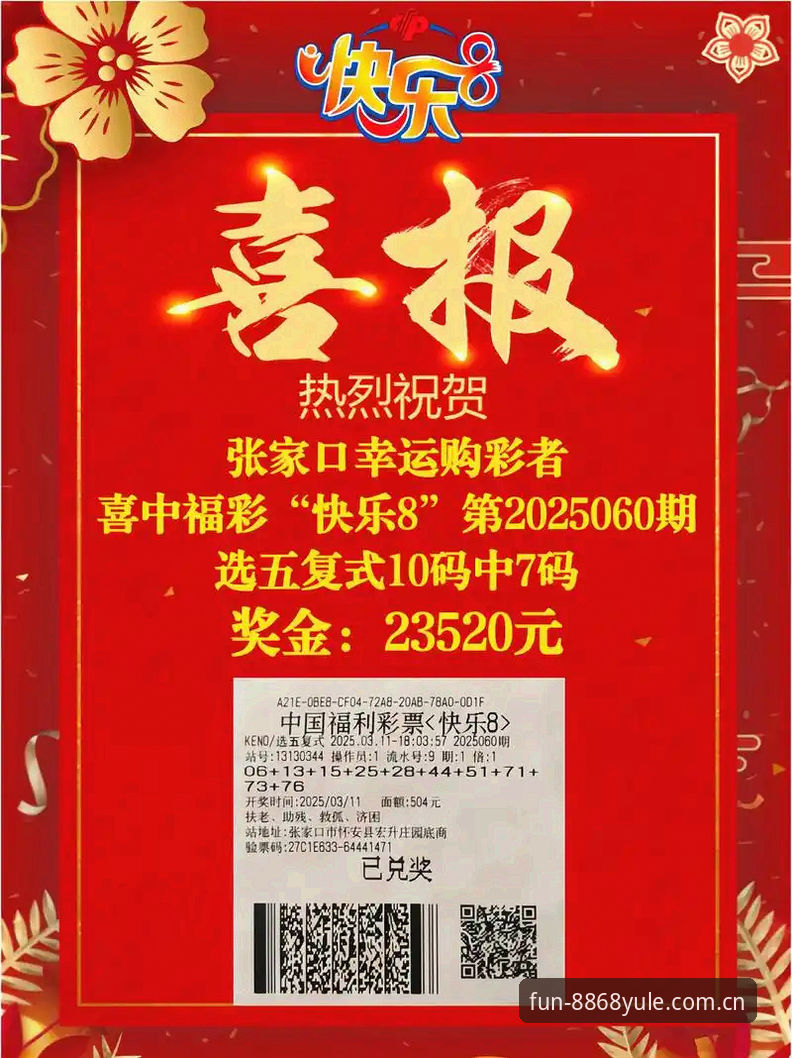 娱乐版本更新 8868娱乐平台娱乐版本更新最新动态:v2.3.0带来体育赛事数据实时监控全面升级